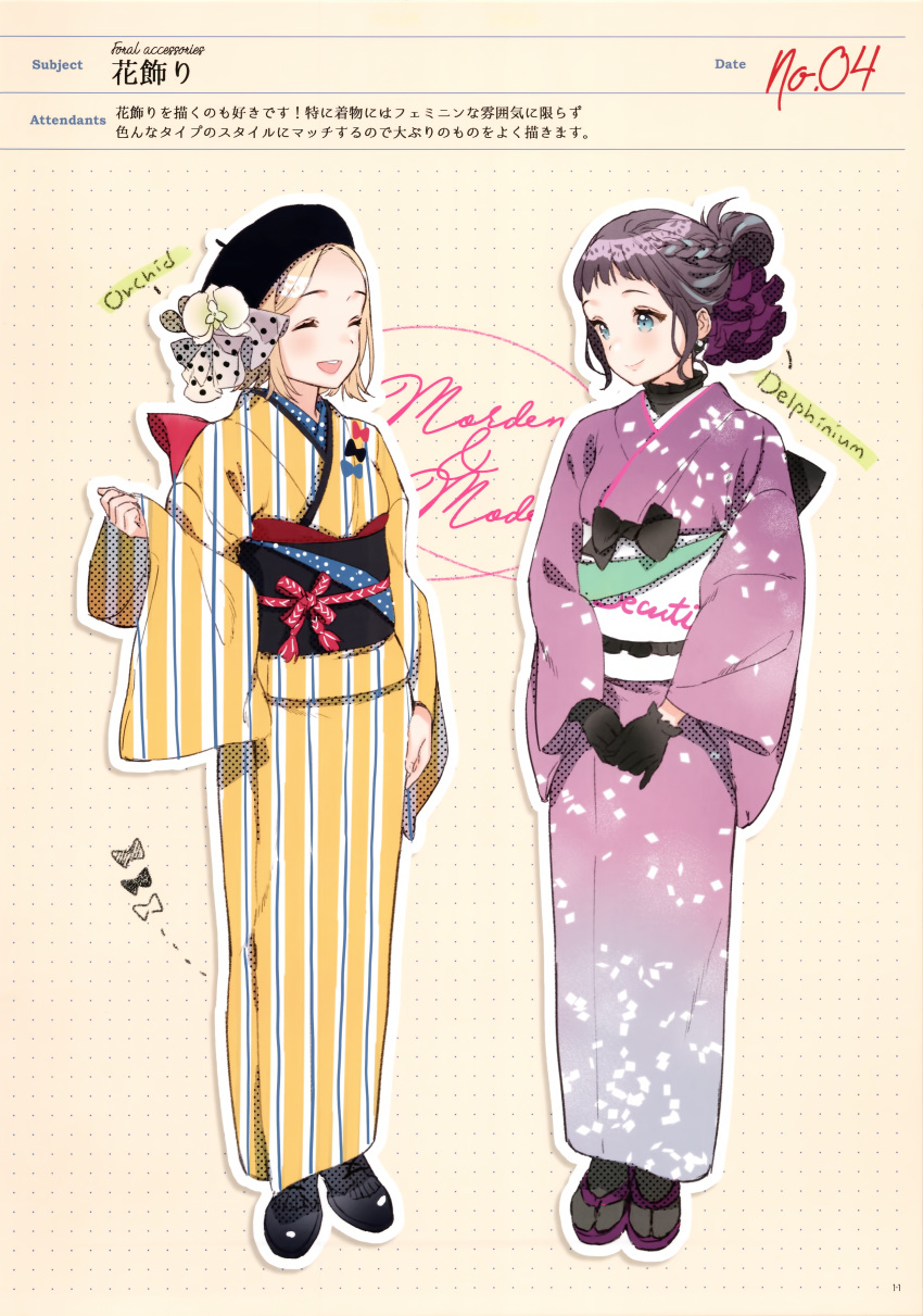 2girls absurdres ancotaku bangs beret black_gloves blonde_hair blue_eyes braid closed_eyes closed_mouth earrings full_body gloves hair_ornament hat highres huge_filesize japanese_clothes jewelry kimono long_sleeves multiple_girls obi original page_number parted_bangs purple_hair ribbon sandals sash scan shiny shiny_hair simple_background striped tabi tied_hair vertical_stripes wide_sleeves