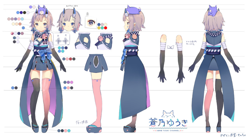1girl aono_yuuki_channel bell black_gloves blue_footwear blue_skirt blush bow breasts brown_eyes brown_hair brown_legwear character_request character_sheet cleavage closed_mouth color_guide copyright_name elbow_gloves facial_mark flower_knot gloves gradient_legwear hair_ornament horns japanese_clothes jingle_bell kimono mismatched_legwear multiple_views on_head platform_footwear sencha_(senta_10) skirt small_breasts thigh-highs translation_request virtual_youtuber white_bow white_kimono