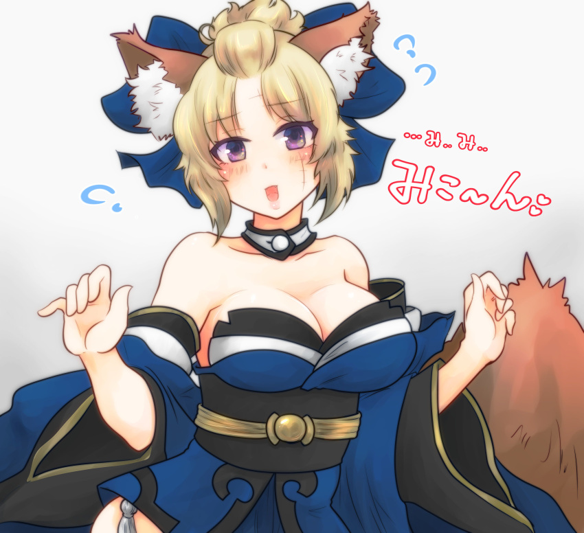 1girl :d absurdres animal_ears bare_shoulders blonde_hair blue_kimono blue_sleeves blush breasts choker cleavage collarbone cosplay detached_sleeves eyebrows_visible_through_hair facial_scar fate/grand_order fate_(series) fox_ears fox_tail gintama grey_background head_tilt highres japanese_clothes kimono large_breasts long_sleeves looking_at_viewer open_mouth paleatus scar scar_on_cheek short_hair short_kimono simple_background smile solo strapless tail tamamo_(fate)_(all) tamamo_no_mae_(fate) tamamo_no_mae_(fate)_(cosplay) tsukuyo_(gintama) violet_eyes