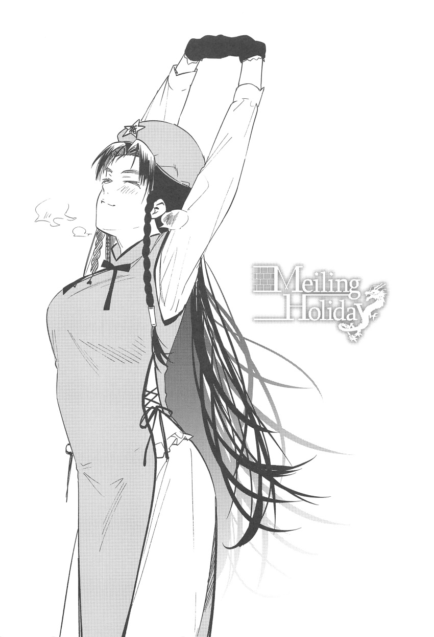 1girl absurdres beret braid chinese_clothes comic gloves greyscale hat highres hong_meiling kamiyama_aya long_hair long_sleeves monochrome neck_ribbon pants ribbon scan star_hat_ornament tabard title touhou twin_braids