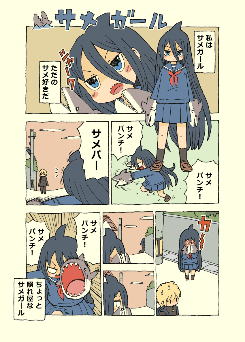 1boy 1girl black_hair blonde_hair blue_eyes blush_stickers comic gakuran hand_puppet highres loafers long_hair original puppet school_uniform serafuku shark_fin shark_girl sharp_teeth shoes socks teeth translation_request very_long_hair yukimoto_shuuji_(gurigura)