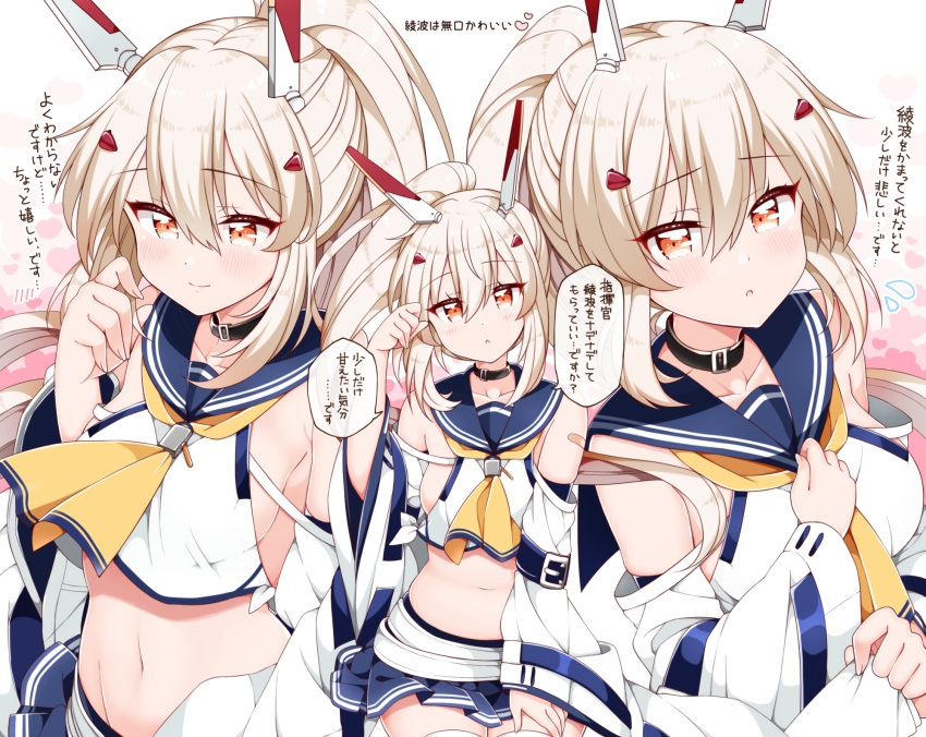 1girl ascot ayanami_(azur_lane) azur_lane bandaid bandaid_on_arm bangs bare_shoulders belt blonde_hair blue_sailor_collar blue_skirt collar collarbone commentary_request crop_top detached_sleeves eyebrows_visible_through_hair hair_between_eyes hair_ornament hairclip headgear high_ponytail highres kanjitomiko long_hair looking_at_viewer midriff multiple_views navel orange_eyes pleated_skirt ponytail sailor_collar shirt skirt sleeveless sleeveless_shirt smile translation_request wide_sleeves yellow_neckwear