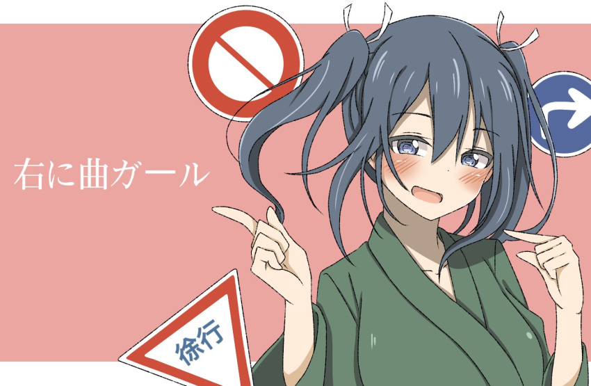 1girl blue_hair blush breasts commentary_request green_kimono hair_ribbon index_finger_raised japanese_clothes kantai_collection kimono kirisaki_seeker large_breasts looking_at_viewer open_mouth parody pink_background pointing ribbon road_sign sign solo souryuu_(kantai_collection) translation_request twintails two-tone_background upper_body vocaloid