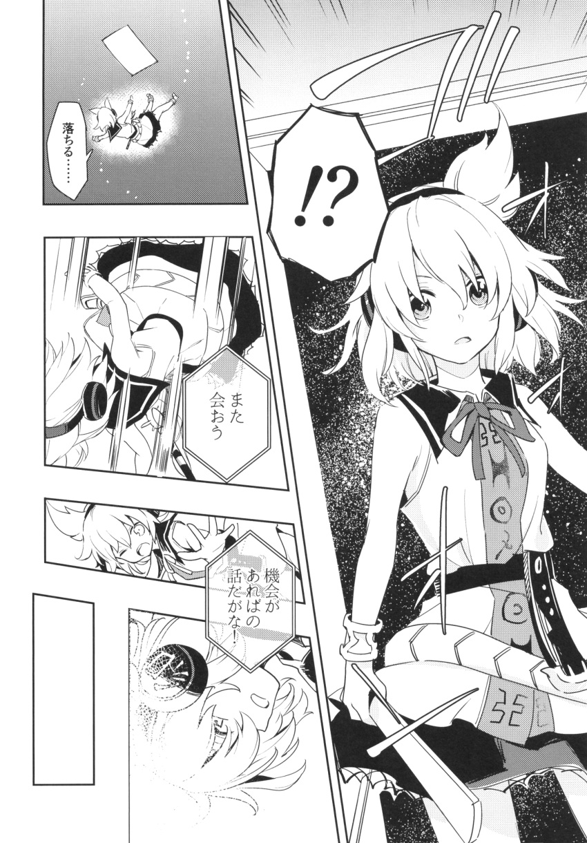 1girl bangle belt bracelet comic dress earmuffs greyscale highres jewelry makuwauri monochrome neck_ribbon pointy_hair ribbon ritual_baton scan short_hair sleeveless sleeveless_dress touhou toyosatomimi_no_miko translation_request