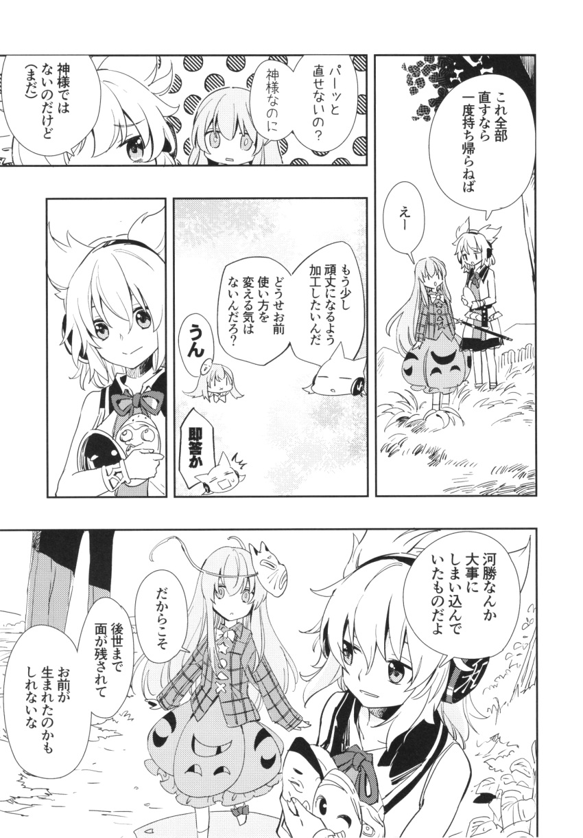 2girls bangle belt bow bowtie bracelet bubble_skirt comic dress earmuffs greyscale hata_no_kokoro highres jewelry long_hair makuwauri mask mask_on_head monochrome multiple_girls plaid plaid_shirt pointy_hair scan shirt short_hair skirt sleeveless sleeveless_dress touhou toyosatomimi_no_miko translation_request