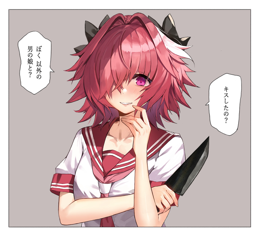1boy a-1_pictures astolfo_(fate) blush collarbone commentary_request emiya-san_chi_no_kyou_no_gohan eto_(nistavilo2) fate/apocrypha fate/grand_order fate/stay_night fate_(series) grey_background hair_intakes hand_up holding holding_knife kitchen_knife knife long_hair looking_at_viewer messy_hair multicolored_hair neckerchief otoko_no_ko parted_lips pink_hair pink_neckwear pink_sailor_collar sailor_collar school_uniform serafuku shirt short_sleeves simple_background smile solo speech_bubble streaked_hair translation_request trap type-moon upper_body violet_eyes white_hair white_shirt yandere