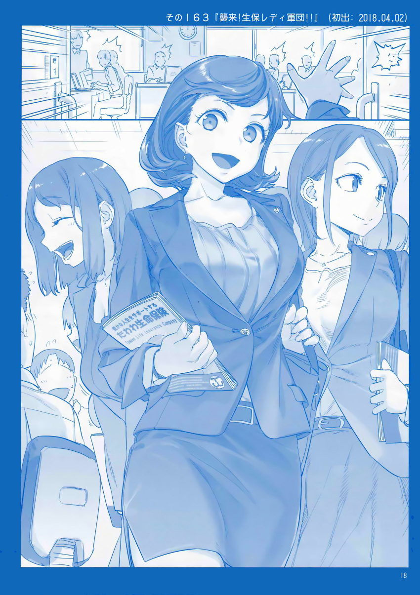 /\/\/\ 3girls :d absurdres bangs blue_theme breasts business_suit chair clock closed_eyes emphasis_lines flying_sweatdrops formal getsuyoubi_no_tawawa highres himura_kiseki holding indoors jacket large_breasts long_sleeves looking_at_viewer monochrome multiple_girls office_chair office_lady open_mouth pencil_skirt scan short_hair skirt skirt_suit smile standing suit translation_request wall_clock waving