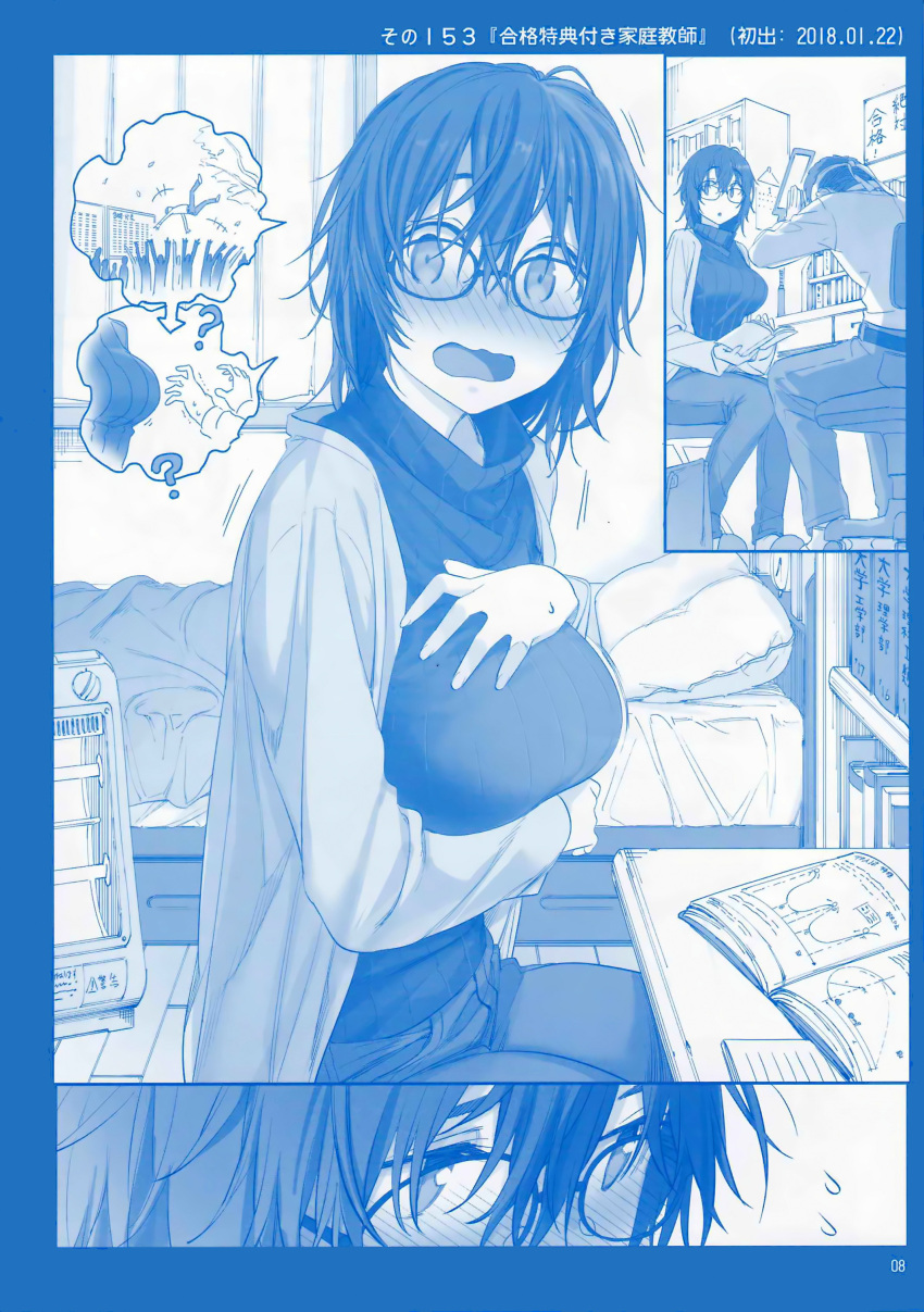 1boy 1girl 1koma absurdres bangs bed blanket blue_theme blush book bookshelf breast_hold breasts character_request comic crowd crowd_surfing desk embarrassed flying_sweatdrops from_side getsuyoubi_no_tawawa glasses hand_on_own_chest heater highres himura_kiseki holding holding_book jacket kakyou-san_(tawawa) large_breasts long_sleeves looking_at_viewer looking_away looking_down looking_to_the_side math messy_hair monochrome nose_blush open_book open_clothes open_jacket open_mouth own_hands_together pants scan self_fondle shirt short_hair silent_comic sitting speech_bubble sweater swivel_chair turtleneck turtleneck_sweater wavy_mouth