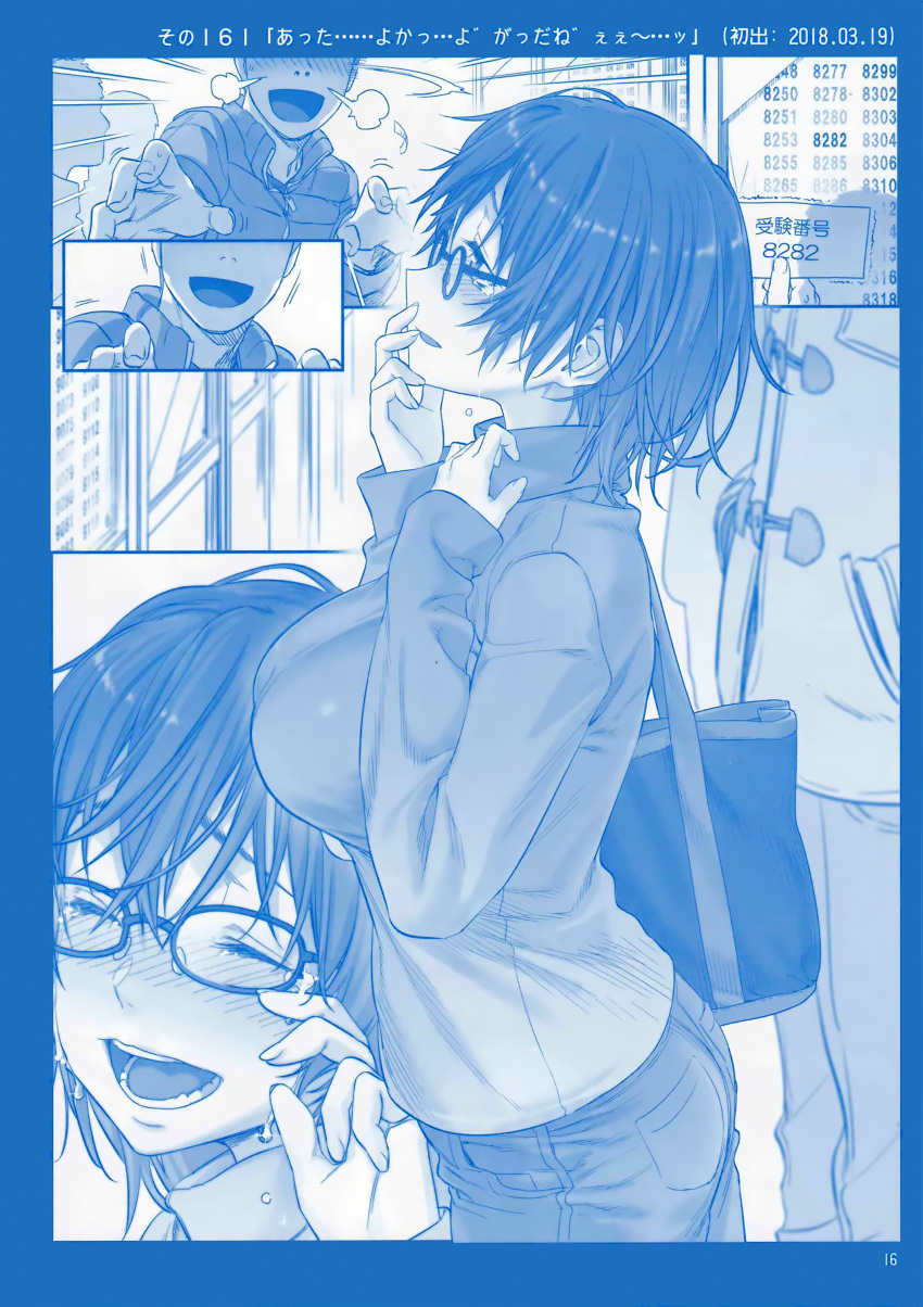 1boy 1girl absurdres bag blue_theme blush breasts card closed_eyes comic crying denim getsuyoubi_no_tawawa glasses happy_tears highres himura_kiseki holding holding_card jacket jeans kakyou-san_(tawawa) large_breasts long_sleeves messy_hair monochrome number open_mouth pants reaching scan shirt short_hair silent_comic smile tearing_up tears wiping_tears