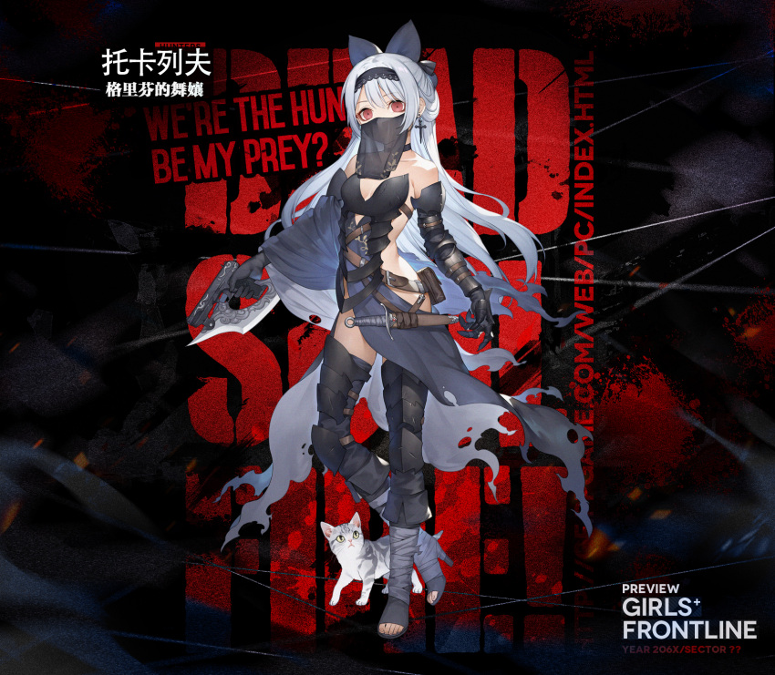 1girl alternate_costume armor armored_dress bandage bangs bare_shoulders belt black_choker black_hairband blue_eyes boots bow breasts character_name choker collarbone cross cross_earrings dot_pupils dress earrings eyebrows_visible_through_hair face floating_hair full_body gauntlets girls_frontline grey_bow grey_dress grey_footwear gun haijin hair_bow hairband handgun high_heel_boots high_heels highres holding holding_gun holding_weapon jewelry lace-trimmed_hairband long_hair looking_at_viewer pelvic_curtain pistol pouch red_eyes sheath sheathed short_sword sidelocks silver_hair single_gauntlet small_breasts solo standing strapless strapless_dress sword toeless_boots tokarev_(girls_frontline) tokarev_tt-33 trigger_discipline very_long_hair weapon wind