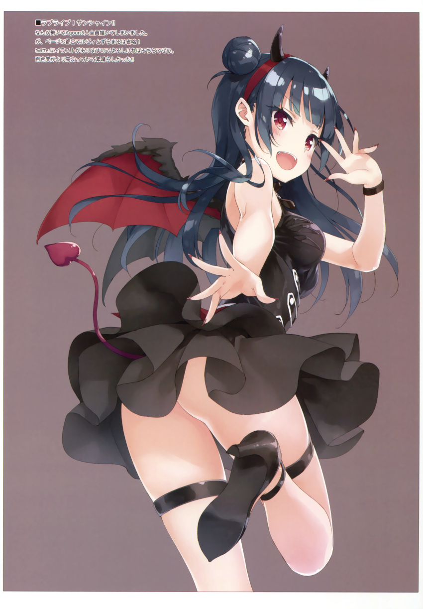 1girl :d absurdres anklet bangs black_dress blue_hair blunt_bangs breasts brown_eyes brown_hair demon_horns demon_tail demon_wings dress fangs from_behind hairband high_heels highres horns jewelry long_hair love_live! love_live!_sunshine!! medium_breasts multiple_girls nail_polish neckerchief no_panties open_mouth peko red_eyes red_nails side_bun simple_background smile standing standing_on_one_leg tail thighlet tsushima_yoshiko wings