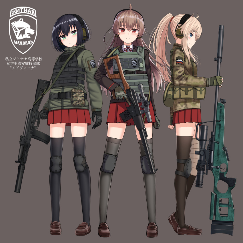 3girls asymmetrical_legwear bandage bandaged_leg bandages bangs black_hair black_legwear blonde_hair blue_eyes brown_background brown_footwear brown_hair brown_jacket brown_legwear camouflage_jacket closed_mouth collared_shirt commentary_request dress_shirt ear_protection eyebrows_visible_through_hair full_body green_eyes green_jacket grey_legwear gun hair_between_eyes high_ponytail highres holding holding_gun holding_weapon jacket loafers long_hair multiple_girls neck_ribbon original pleated_skirt ponytail profile rabochicken red_eyes red_ribbon red_skirt ribbon rifle school_uniform shirt shoes simple_background single_thighhigh skirt smile sniper_rifle standing sv-98 thigh-highs translation_request very_long_hair vss_vintorez weapon weapon_request white_shirt