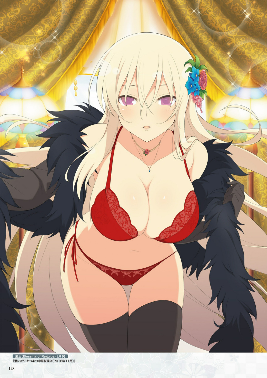 1girl bangs black_legwear blonde_hair bra breasts cleavage collarbone flower fur_coat hair_between_eyes highres jewelry lace lace-trimmed_bra large_breasts leaning_forward leo_(senran_kagura) long_hair looking_at_viewer necklace official_art panties parka red_bra red_panties senran_kagura senran_kagura_new_wave side-tie_panties sidelocks smile solo thigh-highs thigh_gap underwear very_long_hair violet_eyes yaegashi_nan