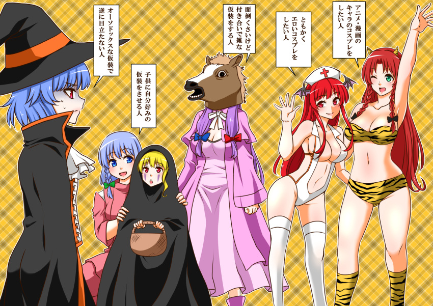 6+girls :d alternate_costume animal_print arm_up armpits bandeau bangs bare_arms bare_shoulders basket bikini black_bow black_cloak black_headwear blonde_hair blouse blue_bow blue_eyes blue_hair bow braid breasts center_frills cleavage clenched_hand cloak collarbone commentary_request cowboy_shot cravat demon_wings detached_sleeves dress eyebrows_visible_through_hair facial_mark fake_horns feet_out_of_frame flandre_scarlet from_side green_bow groin hair_bow halloween hand_up hands_on_another's_shoulders hat head_wings high_collar holding holding_basket hong_meiling horse_mask izayoi_sakuya kneehighs koakuma large_breasts leotard long_hair long_sleeves looking_at_another looking_at_viewer multiple_girls navel neck_ribbon nurse_cap one_eye_closed oni_horns open_mouth outline patchouli_knowledge plaid plaid_background profile purple_capelet purple_dress purple_footwear purple_hair red_blouse red_bow red_cross red_eyes redhead remilia_scarlet ribbon shiraue_yuu shoes sideboob sidelocks silver_hair smile speech_bubble squatting standing stomach sweat swimsuit thigh-highs thighs tiger_print touhou translation_request twin_braids very_long_hair white_legwear white_leotard white_neckwear white_outline white_ribbon wide_sleeves wings witch_hat yellow_background yellow_bikini yellow_legwear