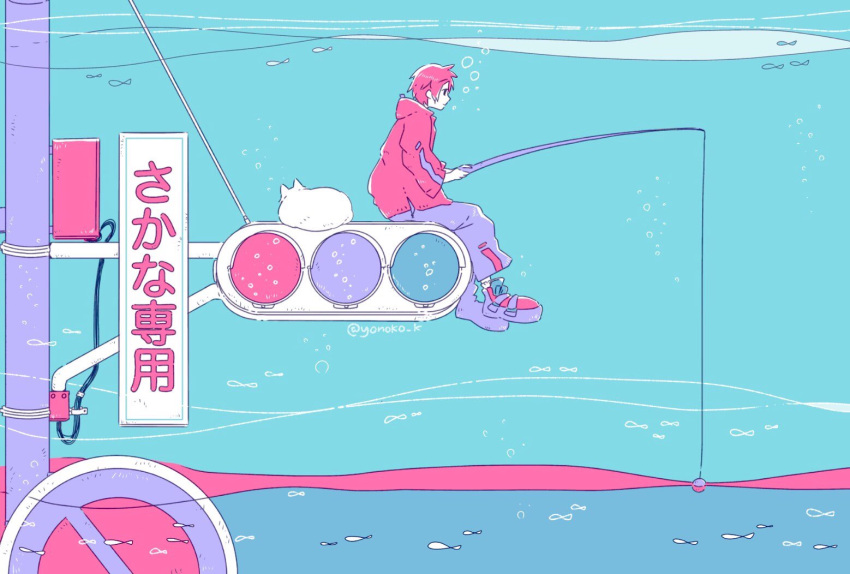 ambiguous_gender bubble cat commentary_request fish fishing fishing_line fishing_rod hood hood_down hooded_jacket jacket limited_palette long_sleeves original pants pink_hair profile purple_pants short_hair sign sitting solo traffic_light translation_request twitter_username underwater white_cat yonoko_k