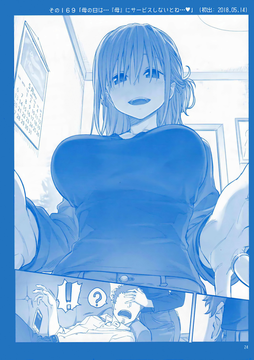! 1boy 1girl :d ? absurdres backlighting blue_theme breasts calendar_(object) cellphone faceless faceless_male foreshortening from_below getsuyoubi_no_tawawa glint hair_over_eyes highres himura_kiseki implied_pregnancy indoors jewelry large_breasts long_hair lying maegami-chan_(tawawa) monochrome mother's_day on_back one_side_up open_mouth phone pregnancy_test ring scan smartphone smile speech_bubble wedding_band