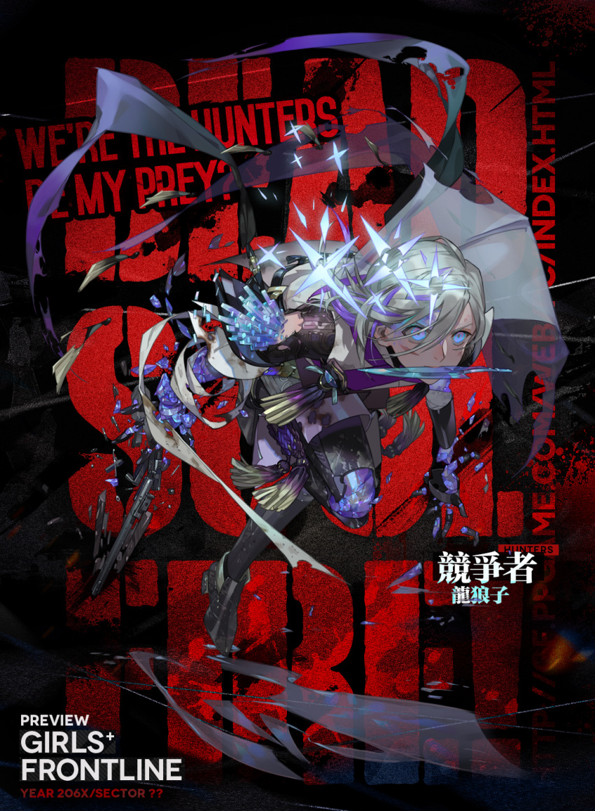 1girl amethyst_(gemstone) bandage bandaged_arm bandages bangs black_footwear black_shirt boots braid breasts cape character_name coattails combat_knife crystal damaged detached_sleeves girls_frontline glowing glowing_eyes gradient gradient_jacket grey_hair grey_jacket grey_pants gun hair_over_one_eye handgun high_heel_boots high_heels highres holding holding_gun holding_knife holding_weapon holster injury jacket knife leg_up looking_away mouth_hold multicolored_hair nishihara_isao official_art pants parted_lips prosthesis prosthetic_arm prosthetic_leg purple_hair purple_jacket running see-through shattered shirt short_hair side_slit sleeveless_jacket small_breasts solo streaked_hair thigh-highs thigh_boots thompson/center_contender_(girls_frontline) tied_hair torn_clothes trigger_discipline violet_eyes weapon
