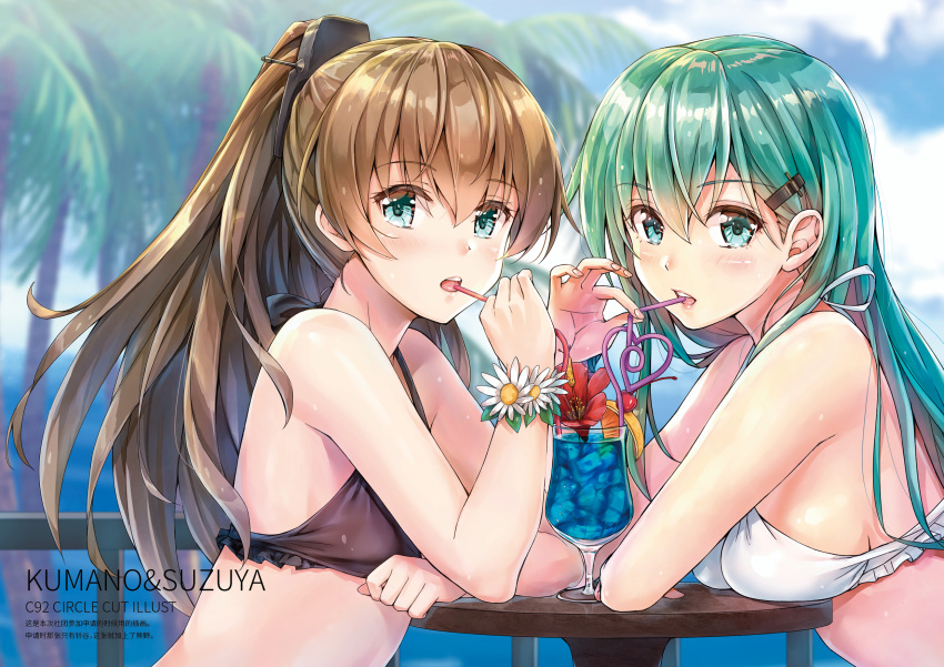 2girls alternate_costume aqua_hair beach bikini black_bikini blue_eyes blue_hawaii blush breast_rest breasts brown_hair cherry cocktail crazy_straw cup day drink drinking drinking_glass drinking_straw eyebrows_visible_through_hair fingernails flower food frilled_bikini_top frills from_side fruit hair_between_eyes hair_ornament hairclip heart_straw hibiscus highres kantai_collection kotatsu_(kotatsu358) kumano_(kantai_collection) long_hair looking_at_viewer medium_breasts multiple_girls ocean open_mouth outdoors palm_tree ponytail shared_drink suzuya_(kantai_collection) swimsuit table tree tropical_drink upper_body white_bikini white_flower wrist_cuffs