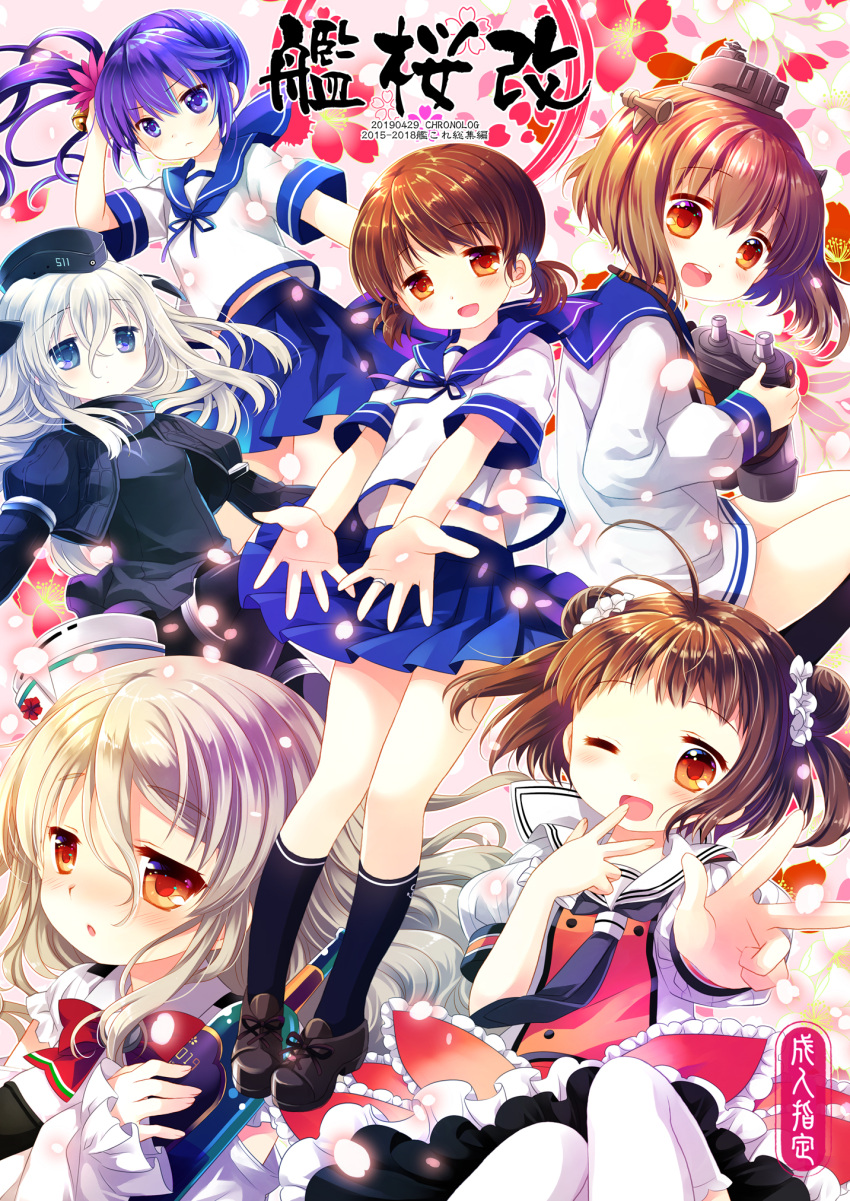 6+girls :d ;d akebono_(kantai_collection) anchor_symbol antenna_hair arm_up bangs bell binoculars black_dress black_footwear black_headwear black_jacket black_legwear black_neckwear blue_eyes blue_ribbon blue_sailor_collar blue_skirt blush bottle bow brown_eyes brown_hair closed_mouth commentary_request cropped_jacket double_bun dress eyebrows_visible_through_hair fingernails floral_background flower frilled_skirt frills garrison_cap hair_bell hair_between_eyes hair_flaps hair_flower hair_ornament hat head_tilt headgear highres holding holding_binoculars holding_bottle jacket jewelry jingle_bell juliet_sleeves kantai_collection kneehighs long_hair long_sleeves looking_at_viewer looking_to_the_side low_twintails mini_hat multiple_girls naka_(kantai_collection) neck_ribbon necktie nose_blush one_eye_closed open_mouth outstretched_arm pale_skin pantyhose parted_lips petals pink_flower pleated_skirt pola_(kantai_collection) puffy_sleeves purple_hair red_bow red_skirt remodel_(kantai_collection) ribbon ring round_teeth sailor_collar sakurazawa_izumi school_uniform serafuku shirayuki_(kantai_collection) shirt shoes short_hair short_sleeves short_twintails side_bun side_ponytail skirt smile speaking_tube_headset teeth thigh-highs tilted_headwear twintails u-511_(kantai_collection) upper_teeth v very_long_hair violet_eyes white_hair white_headwear white_legwear white_sailor_collar white_shirt yukikaze_(kantai_collection)