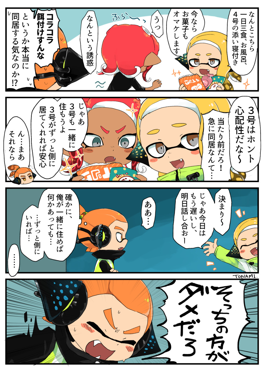 1boy 2girls agent_8 black_shirt blonde_hair blush blush_stickers dark_skin domino_mask earmuffs fangs headgear highres inkling makeup mascara mask medium_hair multiple_girls octarian octoling orange_eyes orange_hair pointy_ears redhead shirt short_eyebrows shorts single_sleeve snack splatoon splatoon_(series) splatoon_2 splatoon_2:_octo_expansion squid squidbeak_splatoon suction_cups tentacle_hair tona_bnkz translation_request vest yellow_coat yellow_vest