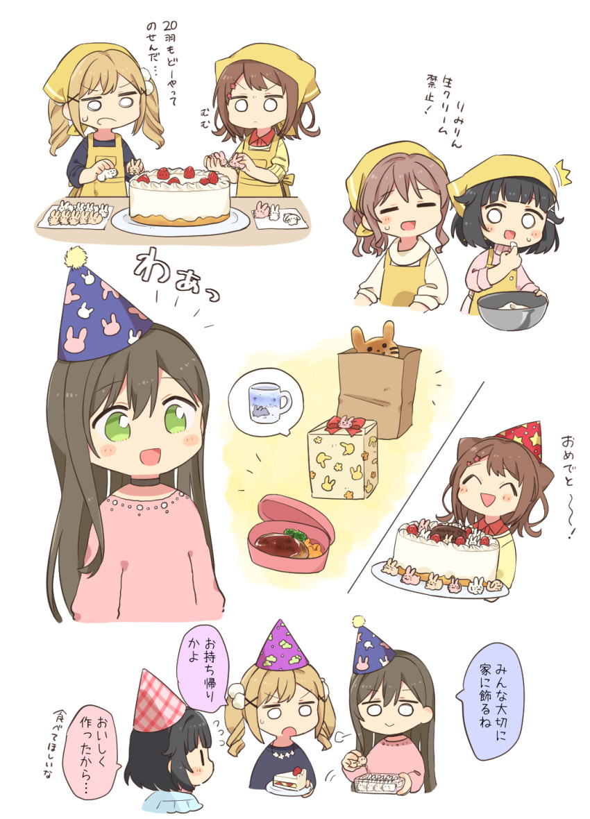 /\/\/\ 5girls :d :o =3 ^_^ animal_print apron bag bang_dream! bangs bd_ayknn birthday_cake birthday_party black_choker black_hair black_shirt blue_headwear blush bowl box brown_hair bunny_print cake choker closed_eyes cup flying_sweatdrops food gift gift_box green_eyes hair_flaps hair_ornament hamburger_steak hanazono_tae hat head_scarf highres holding holding_plate ichigaya_arisa jewelry long_hair long_sleeves mug multiple_girls necklace notice_lines o_o obentou open_mouth paper_bag party_hat pink_shirt plate pom_pom_(clothes) ponytail poppin'party shirt short_hair smile spoken_object star star_hair_ornament strawberry_shortcake sweatdrop tasting toyama_kasumi translation_request ushigome_rimi v-shaped_eyebrows white_background x_hair_ornament yamabuki_saaya yellow_apron yellow_shirt |_|