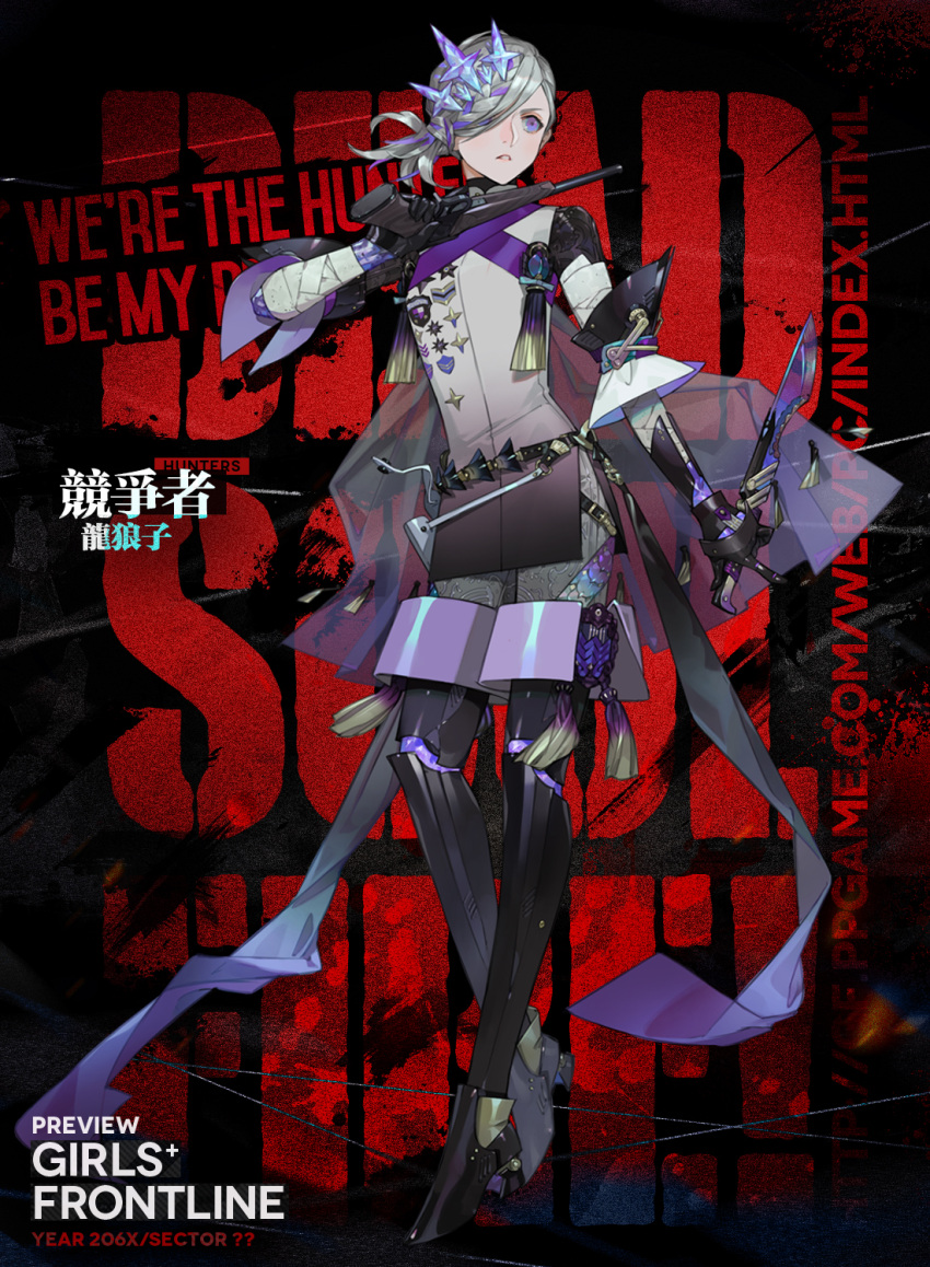 1girl amethyst_(gemstone) bandage bandaged_arm bandages bangs black_footwear black_shirt boots braid breasts cape character_name coattails combat_knife crystal detached_sleeves girls_frontline gradient gradient_jacket grey_hair grey_jacket grey_pants gun hair_over_one_eye handgun high_heel_boots high_heels highres holding holding_gun holding_knife holding_weapon holster jacket knife multicolored_hair nishihara_isao official_art pants parted_lips prosthesis prosthetic_arm prosthetic_leg purple_hair purple_jacket see-through shirt short_hair side_slit sleeveless_jacket small_breasts solo standing streaked_hair thigh-highs thigh_boots thompson/center_contender thompson/center_contender_(girls_frontline) tied_hair trigger_discipline violet_eyes weapon