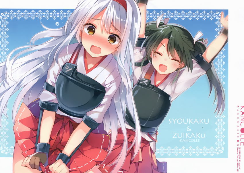 2girls :d ^_^ arms_up black_hair blush brown_eyes character_name closed_eyes closed_eyes copyright_name gloves hairband highres kantai_collection long_hair mishima_kurone multiple_girls muneate open_mouth partly_fingerless_gloves red_skirt scan shoukaku_(kantai_collection) skirt skirt_flip smile tears twintails wavy_mouth white_hair yugake zuikaku_(kantai_collection)