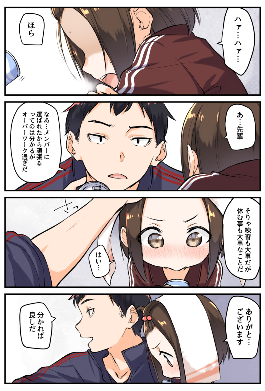 1boy 1girl 4koma :d blue_jacket blush brown_eyes brown_hair brown_jacket can collarbone comic commentary_request faceless faceless_female forehead hair_bobbles hair_ornament heavy_breathing highres holding holding_can jacket nose_blush open_mouth original profile smile sweat towel towel_on_head track_jacket translation_request upper_teeth yuki_arare