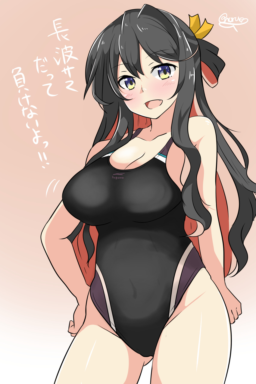 1girl absurdres black_hair blush breasts competition_swimsuit eyebrows_visible_through_hair gradient gradient_background gradient_eyes groin hair_between_eyes highres kantai_collection large_breasts long_hair multicolored multicolored_eyes multicolored_hair naganami_(kantai_collection) noruren one-piece_swimsuit open_mouth pink_hair solo swimsuit thighs translation_request two-tone_hair wavy_hair