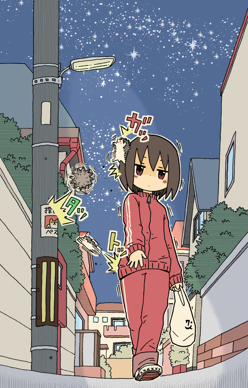 1girl afterimage bag blush_stickers brown_eyes brown_hair carrying commentary_request hedgehog highres jacket jitome motion_lines night night_sky original outdoors pants plastic_bag shaded_face short_hair sky stabbed track_jacket track_pants track_suit utility_pole yukimoto_shuuji_(gurigura)