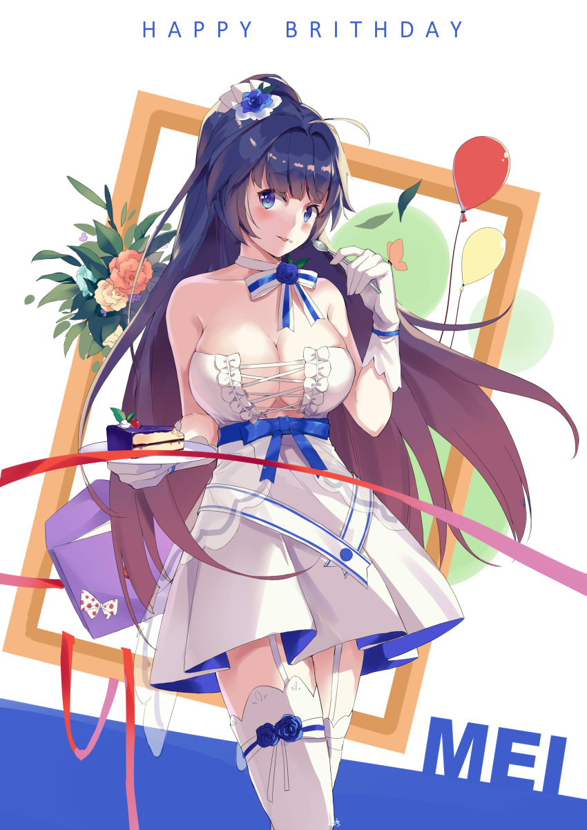 1girl absurdres balloon bangs blue_eyes blue_flower blue_ribbon blue_rose blush breasts bug butterfly cake character_name cleavage cowboy_shot eating eyebrows_visible_through_hair flower food garter_straps gloves hair_flower hair_ornament happy_birthday high_ponytail highres holding holding_plate holding_spoon honkai_(series) honkai_impact_3 insect large_breasts long_hair looking_at_viewer plate ponytail purple_hair raiden_mei ribbon rose slice_of_cake solo spoon thigh-highs very_long_hair white_gloves white_legwear yu_xiu