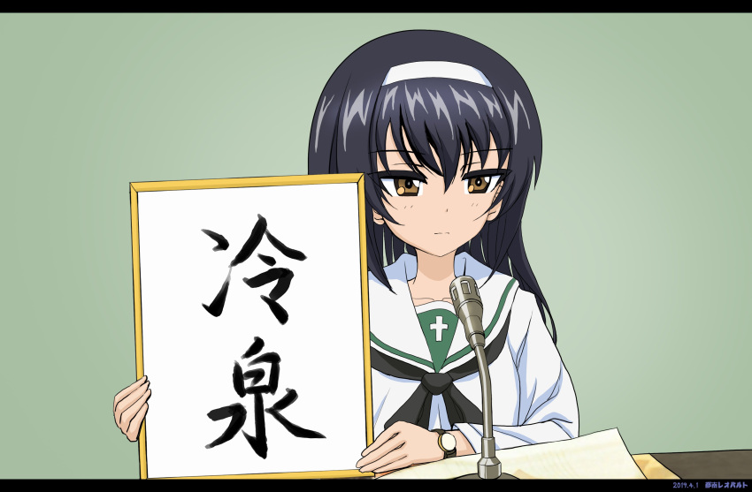 1girl absurdres bangs black_hair black_neckwear blouse brown_eyes calligraphy collarbone commentary cross dated eyebrows_visible_through_hair girls_und_panzer green_background hairband highres holding holding_sign long_hair long_sleeves microphone microphone_stand neckerchief ooarai_school_uniform papers reiwa reizei_mako school_uniform serafuku serious sign sitting solo table tonan_leopard translated watch white_blouse white_hairband