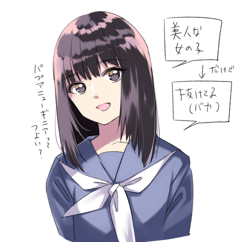 1girl :d blue_sailor_collar blue_shirt brown_eyes brown_hair collarbone cropped_torso directional_arrow head_tilt highres long_hair looking_at_viewer matsuzaki_miyuki neckerchief open_mouth original sailor_collar school_uniform serafuku shirt simple_background smile solo translation_request upper_body white_background white_neckwear