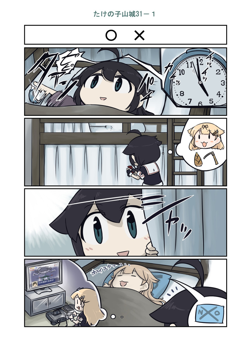 2girls ahoge alarm_clock bed black_hair black_ribbon black_serafuku blanket blonde_hair blue_eyes braid bunk_bed clock closed_eyes commentary_request controller diomedea fingerless_gloves game_console game_controller gloves hair_flaps hair_ornament hair_over_shoulder hair_ribbon hairclip highres imagining kadokawa kadokawa_games kantai_collection long_hair lying multiple_girls nintendo nintendo_64 on_back open_mouth pillow playing_games remodel_(kantai_collection) ribbon school_uniform seiran_(mousouchiku) serafuku shigure_(kantai_collection) single_braid sleeping star_fox star_fox_64 television tokyo_mx translation_request video_game yuudachi_(kantai_collection)