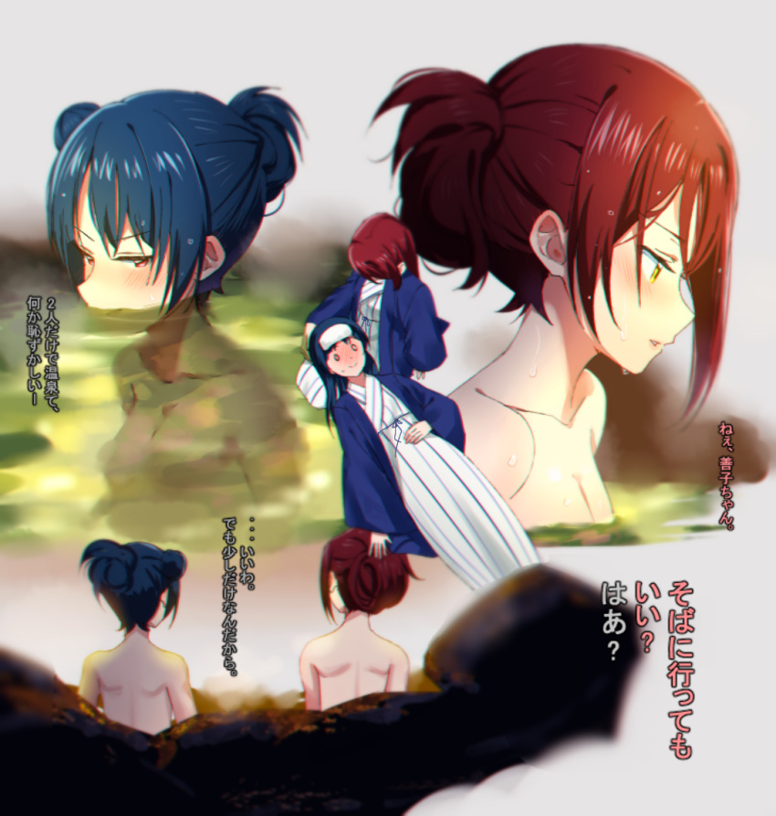 2girls back bangs bath_yukata bathing blue_hair blue_jacket double_bun hair_bun hair_up hand_on_own_stomach hanten_(clothes) jacket japanese_clothes kimono long_hair long_sleeves love_live! love_live!_sunshine!! multiple_girls multiple_views onsen partially_submerged redhead sakurauchi_riko sellel shared_bathing shoulder_blades towel_tug translation_request tsushima_yoshiko violet_eyes wet yellow_eyes yukata