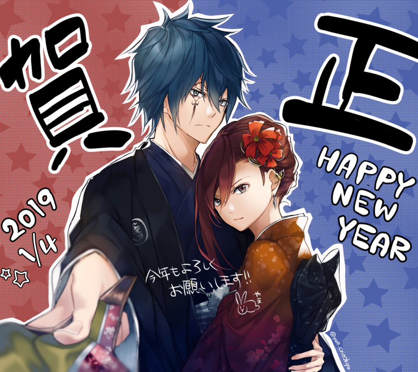 1boy 1girl blue_hair blue_kimono brown_eyes couple earrings erza_scarlet facial_mark fairy_tail flower grey_eyes hair_between_eyes hair_flower hair_ornament haori happy_new_year highres japanese_clothes jellal_fernandes jewelry kimono new_year outstretched_arm red_flower smile yae_chitokiya