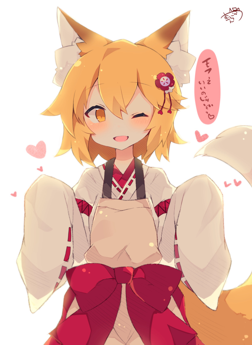 1girl animal_ear_fluff animal_ears apron blonde_hair commentary_request eyebrows_visible_through_hair flower fox_ears fox_tail hair_between_eyes hair_flower hair_ornament heart highres japanese_clothes miko muuran one_eye_closed senko_(sewayaki_kitsune_no_senko-san) sewayaki_kitsune_no_senko-san short_hair sleeves_past_fingers sleeves_past_wrists solo tail white_background yellow_eyes