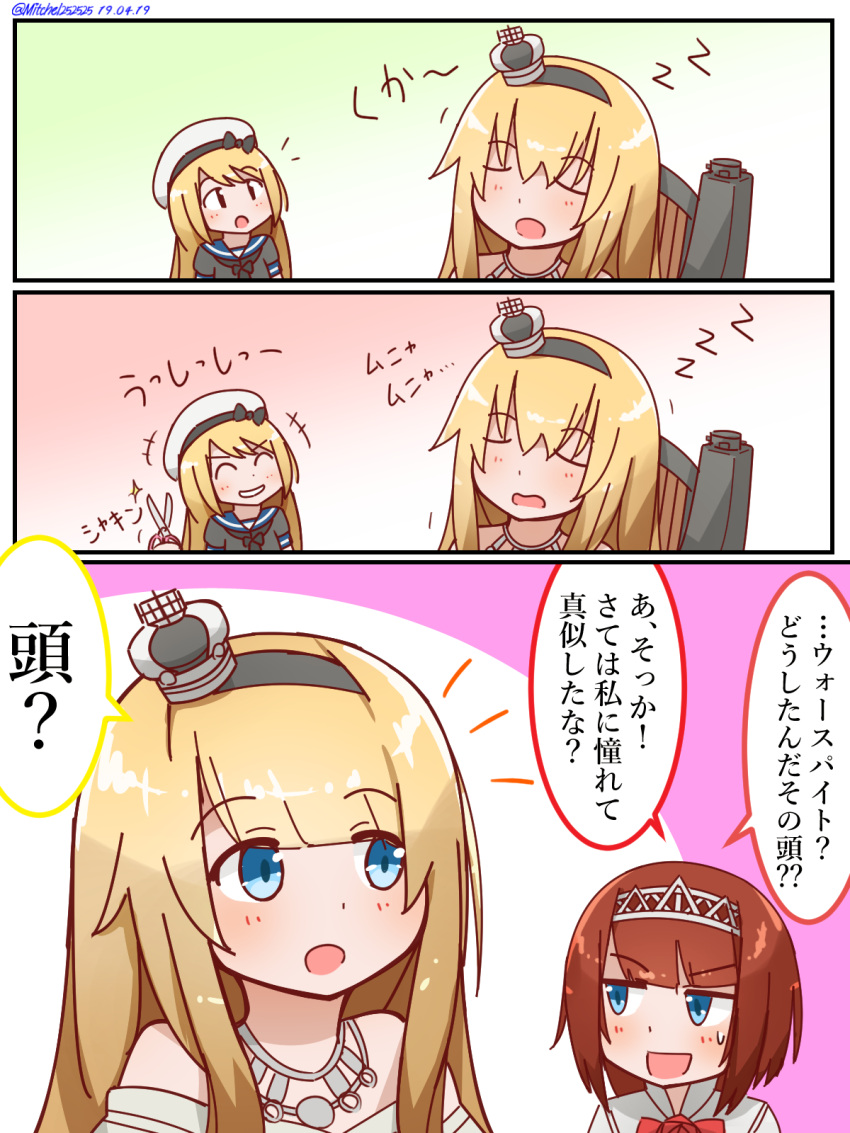 alternate_hairstyle ark_royal_(kantai_collection) bangs blonde_hair blue_eyes blunt_bangs bob_cut brown_eyes chair comic hairband hat highres jervis_(kantai_collection) kantai_collection long_hair miccheru redhead scissors short_hair sleeping translation_request uchida_shuu warspite_(kantai_collection)