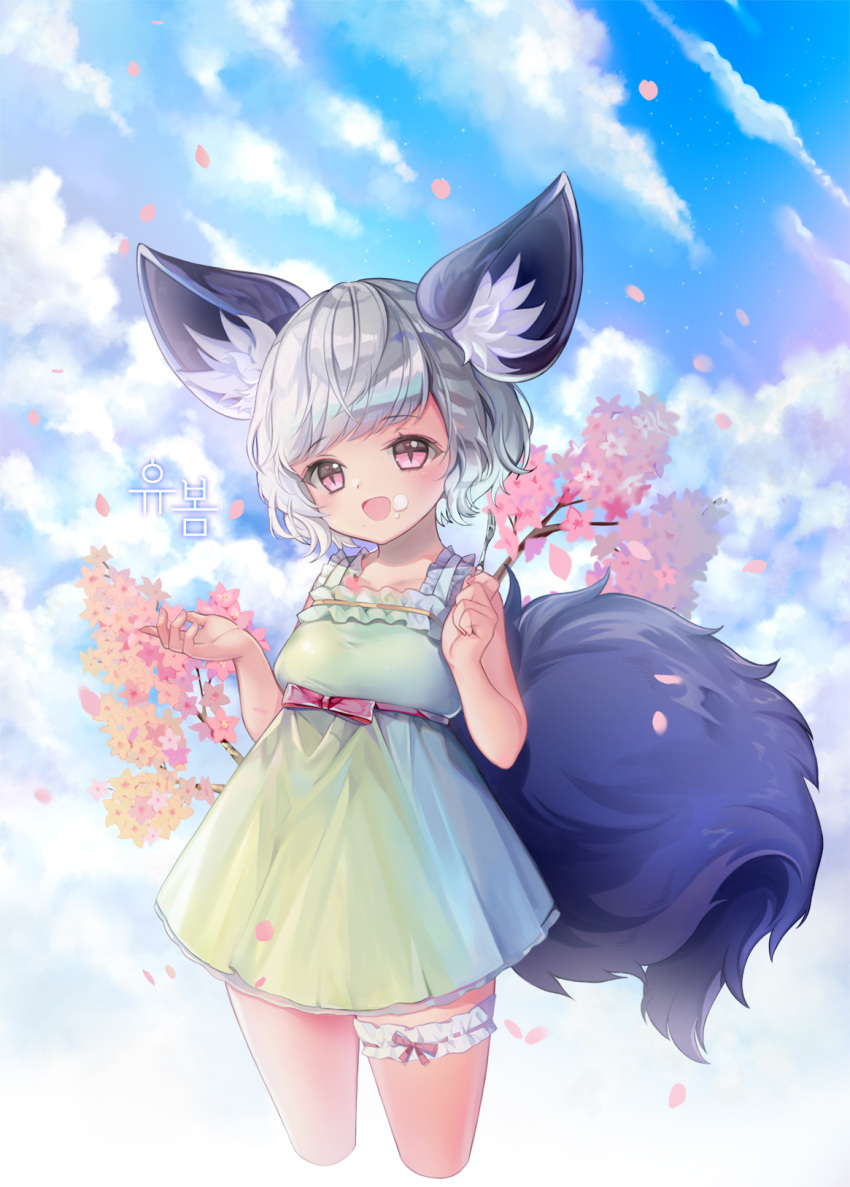 1girl animal_ear_fluff animal_ears blade_&amp;_soul brown_eyes cherry_blossoms clouds dress food food_on_face fork garters highres holding lyn_(blade_&amp;_soul) open_mouth outdoors petals primcoco short_dress short_hair silver_hair sky sleeveless sleeveless_dress smile solo sundress tail tree white_dress wolf_ears wolf_tail