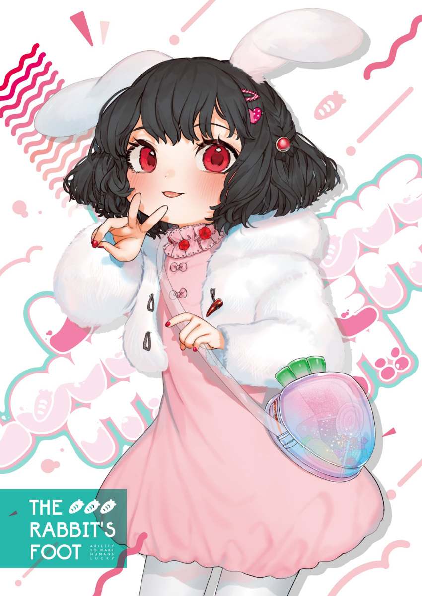 1girl :p animal_ears bag bangs black_hair blush bow candy carrot commentary_request cowboy_shot dress drop_shadow food fur_jacket gotoh510 hair_ornament hairclip hand_up heart heart_hair_ornament highres hood hooded_jacket inaba_tewi jacket lollipop long_sleeves looking_at_viewer nail_polish pantyhose pink_bow pink_dress rabbit_ears red_eyes red_nails short_dress short_hair smile solo standing tongue tongue_out touhou v white_background white_jacket white_legwear