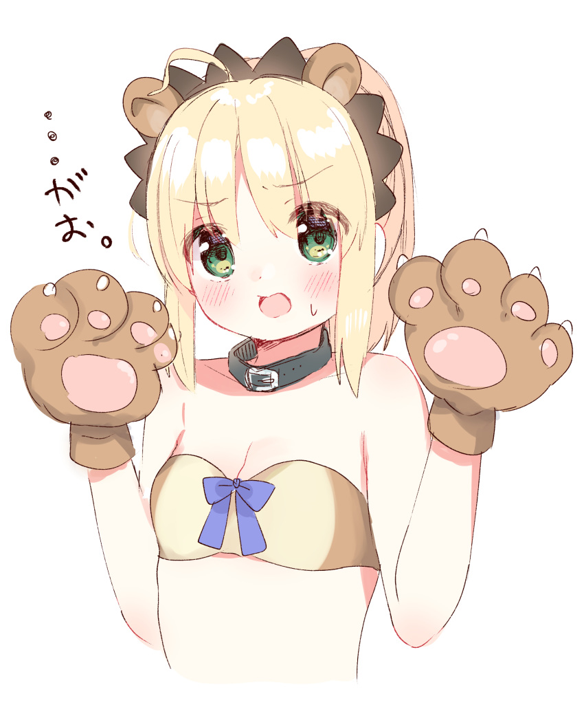 1girl absurdres ahoge aizawa85 animal_ears artoria_pendragon_(all) bandeau bangs bare_shoulders belt_collar black_collar blonde_hair blush breasts brown_gloves cleavage collar collarbone cropped_torso eyebrows_visible_through_hair fate/stay_night fate_(series) gloves green_eyes hair_between_eyes highres lion_ears looking_at_viewer open_mouth paw_gloves paws saber sidelocks simple_background small_breasts solo sweat upper_body white_background