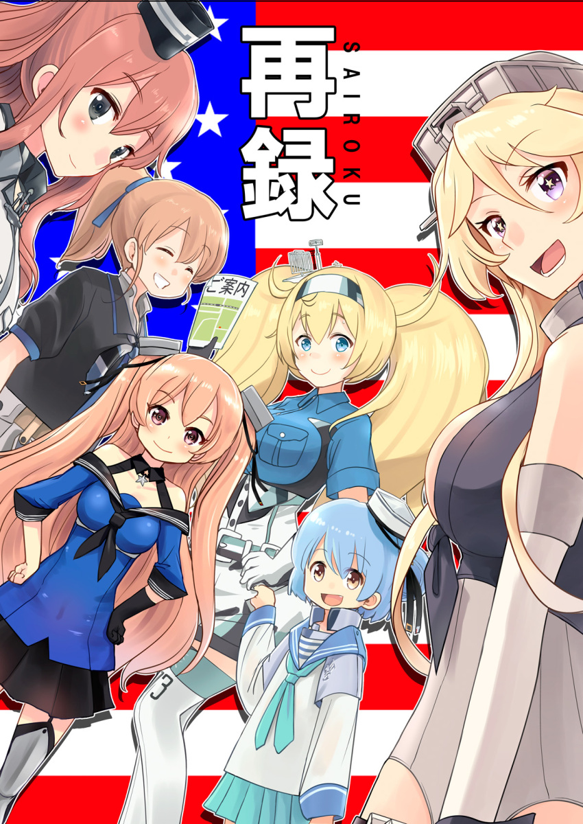 6+girls ahenn american_flag american_flag_background aqua_neckwear aqua_skirt belt black_gloves black_legwear black_ribbon black_shirt black_skirt blonde_hair blue_eyes blue_hair blue_sailor_collar blue_shirt breast_pocket breasts brown_eyes brown_hair cleavage collared_shirt dixie_cup_hat double_bun dress elbow_gloves flag_print front-tie_top gambier_bay_(kantai_collection) garter_straps gloves grey_eyes grey_neckwear hair_between_eyes hairband hat hat_ribbon headgear highres intrepid_(kantai_collection) iowa_(kantai_collection) johnston_(kantai_collection) kantai_collection large_breasts light_brown_hair long_hair long_sleeves medium_breasts military_hat miniskirt multiple_girls neckerchief off_shoulder open_mouth pleated_skirt pocket ponytail remodel_(kantai_collection) ribbon sailor_collar sailor_dress samuel_b._roberts_(kantai_collection) saratoga_(kantai_collection) school_uniform serafuku shirt short_hair shorts side_ponytail sidelocks single_glove skirt sleeve_cuffs smokestack star star-shaped_pupils striped symbol-shaped_pupils thigh-highs twintails two_side_up us_medal_of_honor vertical_stripes white_dress white_headwear white_legwear white_shirt white_skirt yellow_eyes