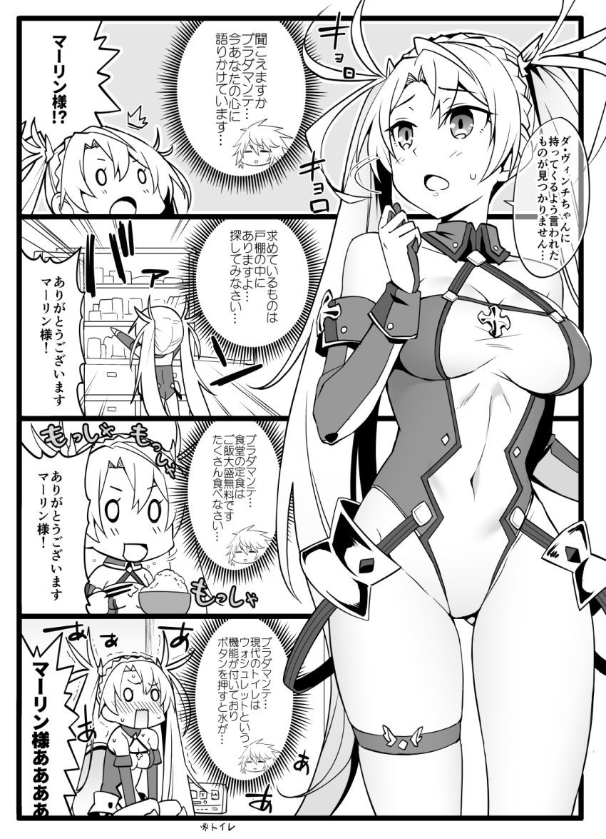 1girl :d ass bare_shoulders blush bowl bradamante_(fate/grand_order) breasts cleavage comic covered_navel eating elbow_gloves fate/grand_order fate_(series) gloves greyscale hair_between_eyes highres leotard long_hair merlin_(fate) monochrome ono_misao open_mouth refrigerator rice rice_bowl sitting smile solo thigh_strap translation_request trembling twintails very_long_hair