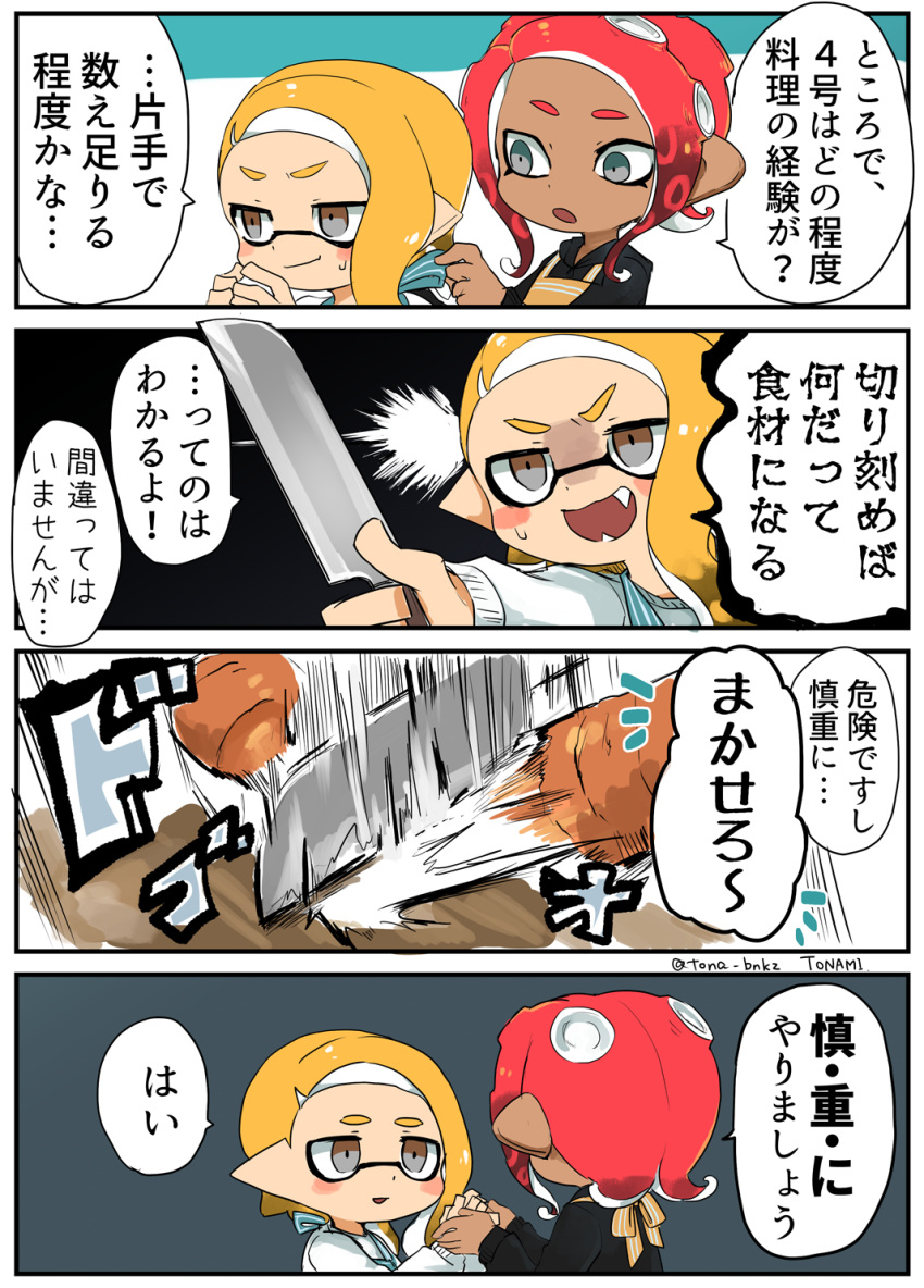 2girls agent_8 apron black_shirt blonde_hair carrot chopping cooking cutting_board dark_skin domino_mask fangs hand_holding highres inkling knife makeup mascara mask medium_hair multiple_girls octoling open_mouth pointy_ears redhead shirt smile splatoon splatoon_(series) splatoon_2 splatoon_2:_octo_expansion squidbeak_splatoon tentacle_hair tona_bnkz