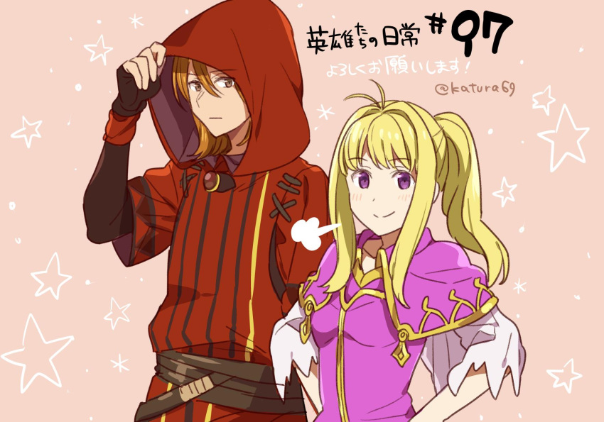 1boy 1girl blonde_hair brown_eyes brown_hair clarine_(fire_emblem) closed_mouth fingerless_gloves fire_emblem fire_emblem:_the_binding_blade fire_emblem_heroes gloves highres hood hood_up juria0801 long_hair ponytail rutger_(fire_emblem) simple_background smile twitter_username upper_body violet_eyes