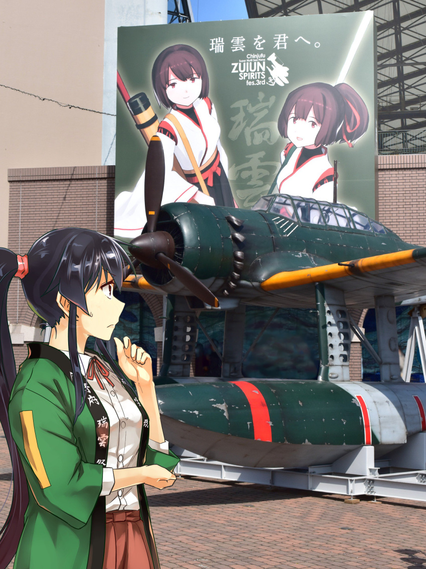 1girl abo_(hechouchou) absurdres aircraft airplane alternate_costume black_hair brown_skirt commentary_request cowboy_shot e16a_zuiun happi highres hyuuga_(kantai_collection) ise_(kantai_collection) japanese_clothes kantai_collection long_hair neck_ribbon outdoors photo_background ponytail red_eyes red_ribbon remodel_(kantai_collection) ribbon scrunchie shirt sidelocks skirt solo white_shirt yahagi_(kantai_collection)
