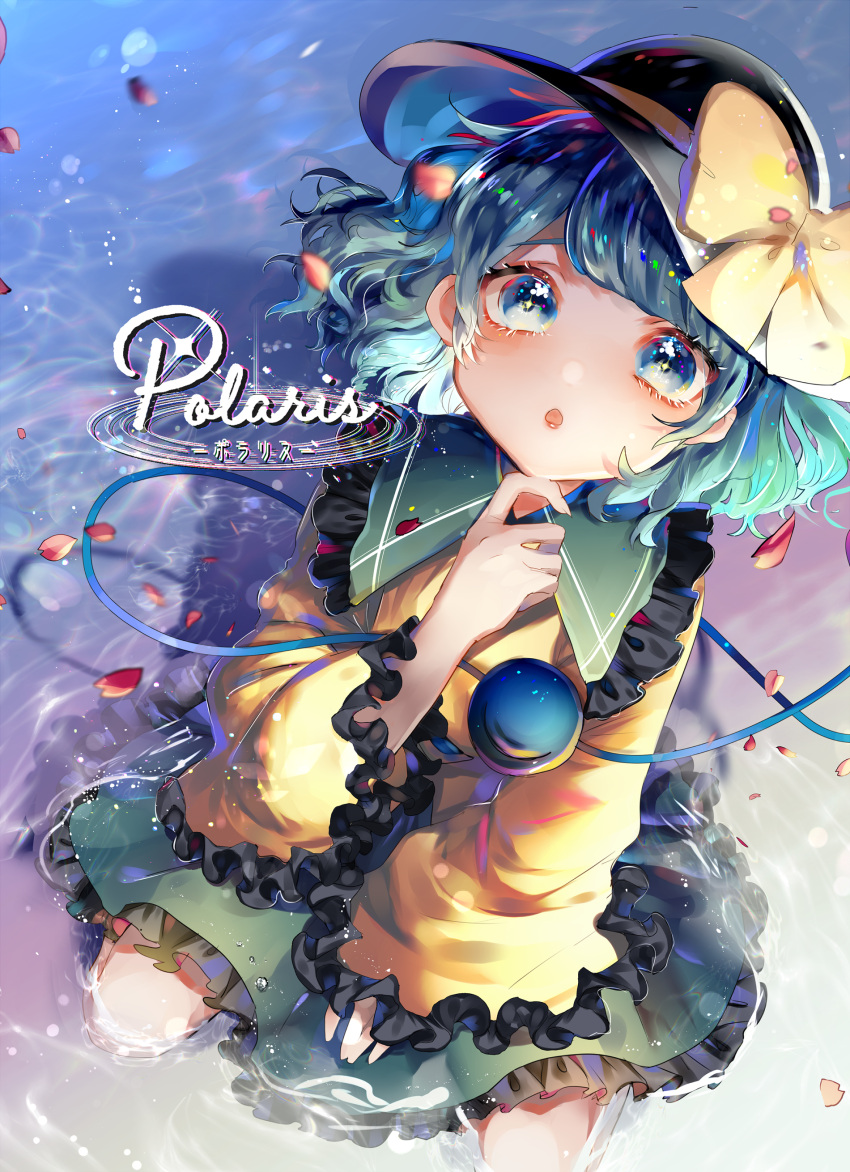 1girl :o absurdres bangs black_headwear blue_eyes bow commentary_request cover frilled_shirt_collar frilled_sleeves frills from_above green_hair green_skirt hand_on_own_chin hand_up hat hat_bow highres komeiji_koishi long_sleeves looking_at_viewer looking_up parted_lips petals rose_petals seiza shadow shirt short_hair sitting skirt solo suzune_hapinesu third_eye touhou water wide_sleeves yellow_bow yellow_shirt