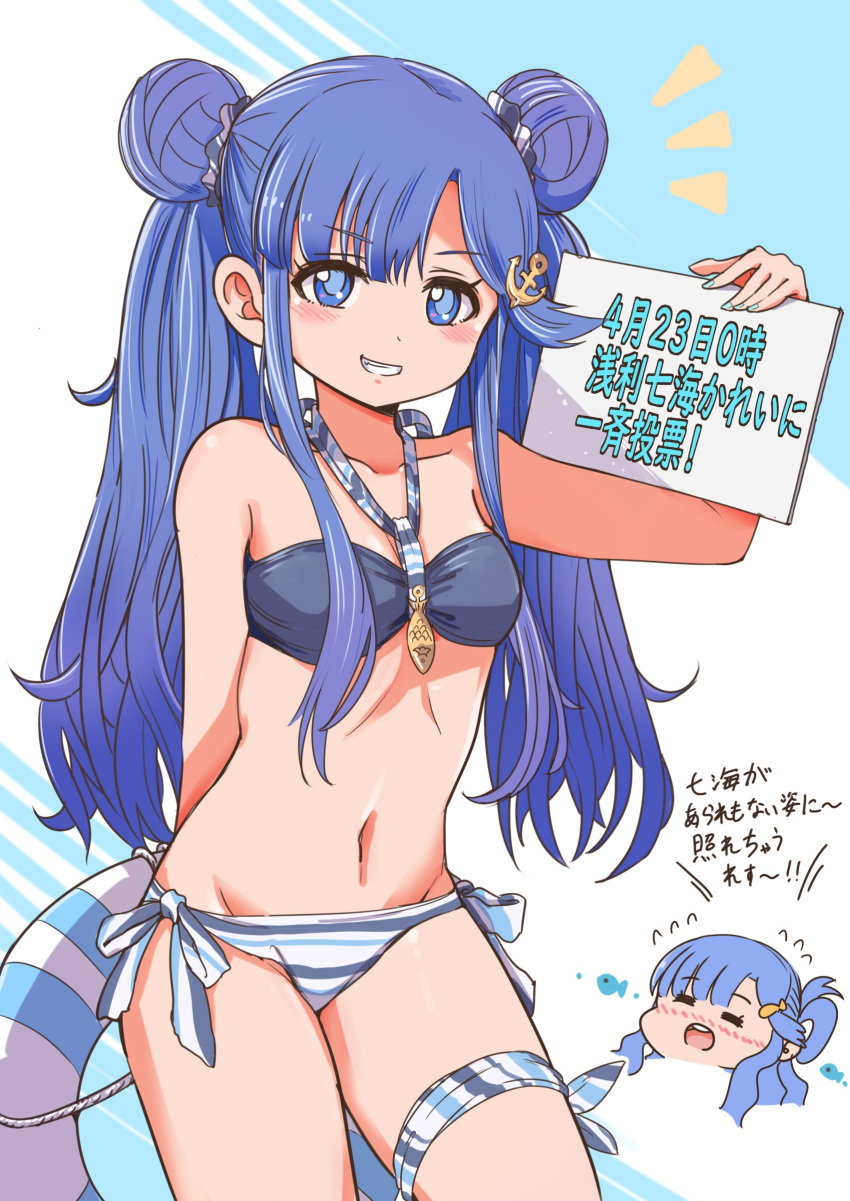 1girl =_= absurdres anchor_hair_ornament bikini blue_eyes blue_hair blush breasts character_request commentary_request copyright_request double_bun groin hair_ornament highres innertube looking_at_viewer navel pizzasi simple_background small_breasts solo swimsuit translation_request