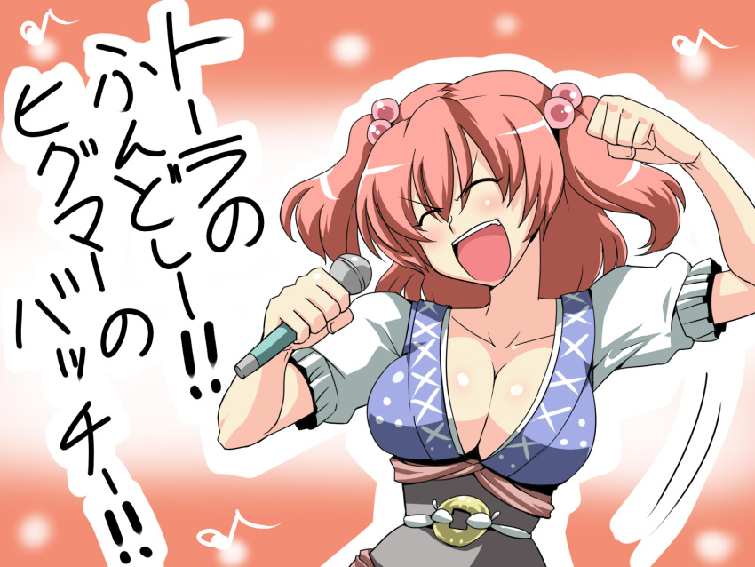 breasts cleavage highres karaoke large_breasts microphone onozuka_komachi red_hair redhead short_hair singing touhou translated tsuki_wani
