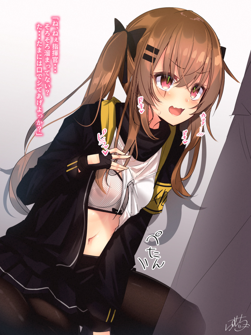 1girl :d armband bangs black_bow black_gloves black_jacket black_legwear black_skirt blush bow bow_bra bra brown_hair commentary_request dress_shirt dutch_angle eyebrows_visible_through_hair fang fingerless_gloves girls_frontline gloves hair_between_eyes hair_bow hair_ornament hairclip highres jacket lifted_by_self long_hair navel open_clothes open_jacket open_mouth pantyhose pleated_skirt polka_dot polka_dot_bra ramchi red_eyes shirt shirt_lift signature sitting skirt smile solo_focus translation_request twintails ump9_(girls_frontline) underwear very_long_hair wariza white_bra white_shirt